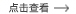 不鏽鋼對夾式蝶閥